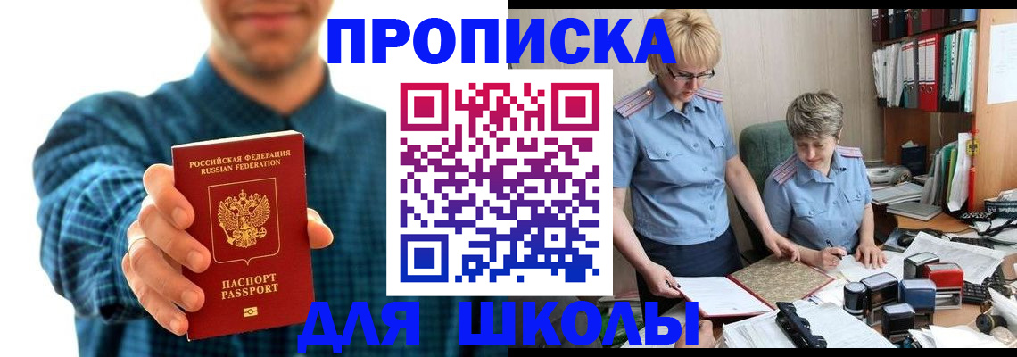 временная регистрация надежно в Кстово