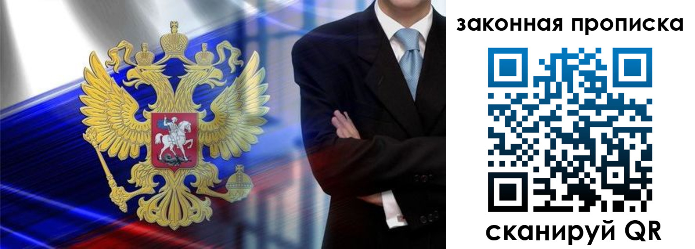 временная регистрация поиск в Кстово