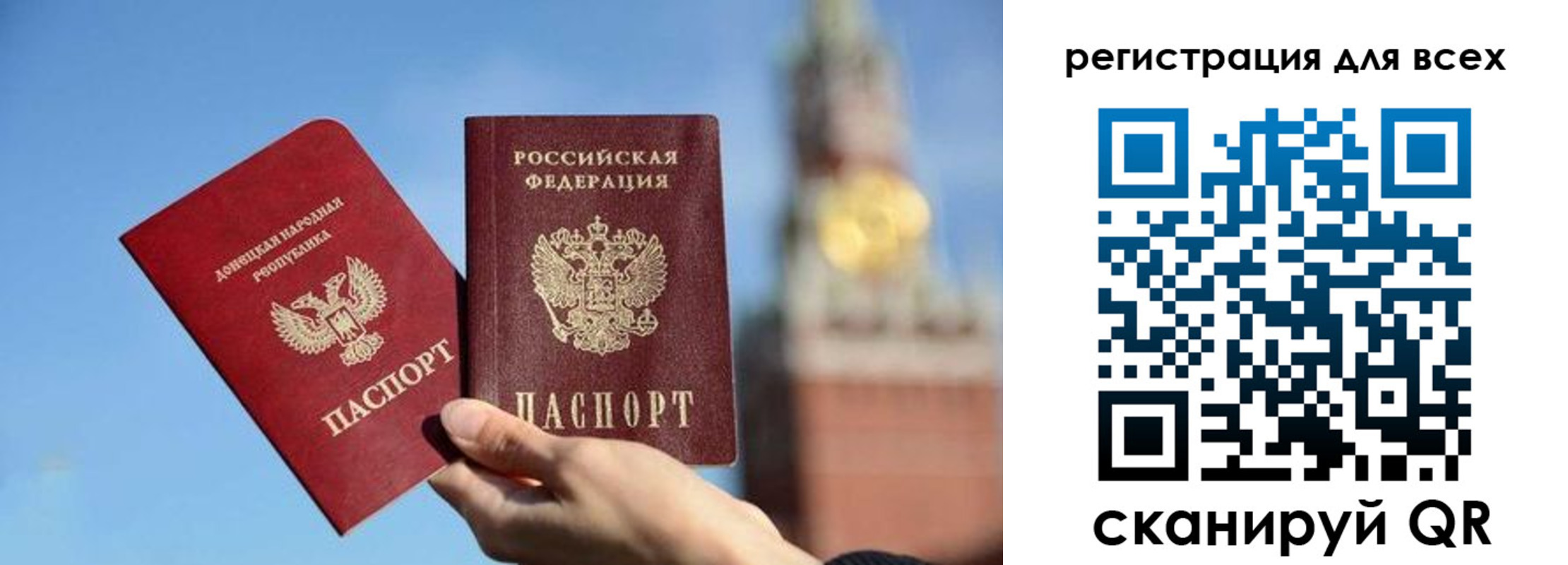 купить прописку в Кстово