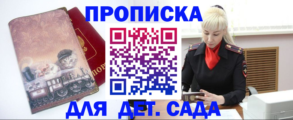 временная регистрация в квартире в Кстово