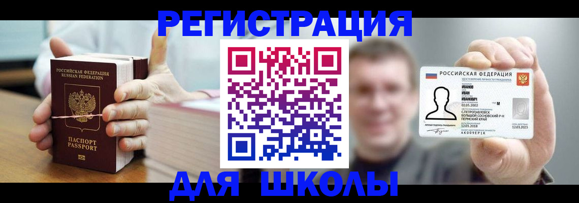 прописка иностранных граждан в Кстово